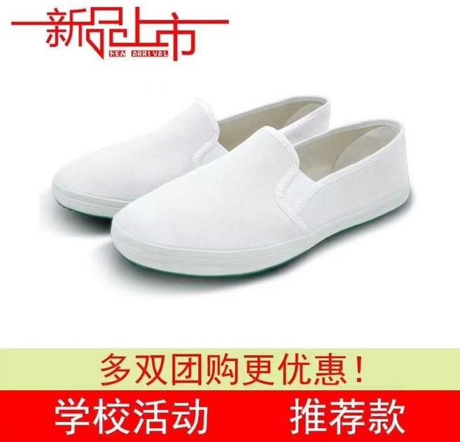 練功鞋 男女款 布鞋 帆布 小白鞋 體操 運動 室內 舞蹈鞋