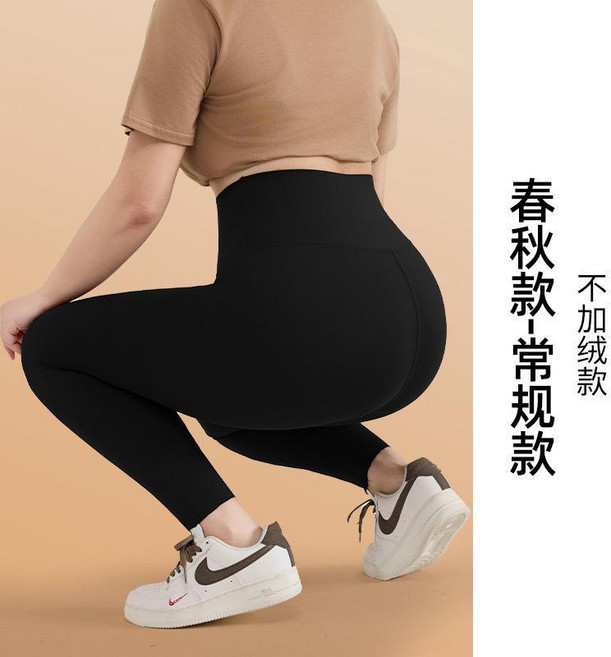 高腰收腹鯊魚褲打底褲