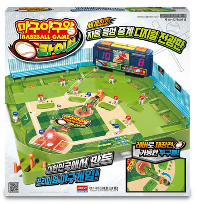 아카데미 마구야구왕 라이브 81650, 그린, 1개