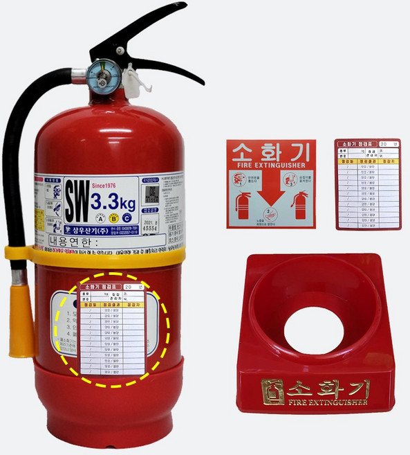 삼우 국산 3.3kg 소화기 + 받침대 세트 / 소방유명브랜드/무료배송/당일발송 스티커+자석식점검표 증정 S몰