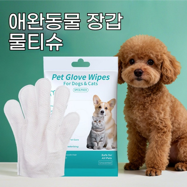 SILKVRE 전신클리닝 펫 물티슈 항균 저자극 무알코올 보습 끈적임없음 1팩6매, 3박스, 6개입