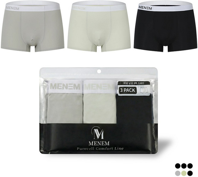 미넴 남성 퓨어셀 컴포트 기능성 쿨 드로즈 3종 세트 사계절용