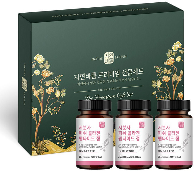 저분자 피쉬 콜라겐 펩타이드 464달톤 분말 캡슐 어류, 1세트, 210정