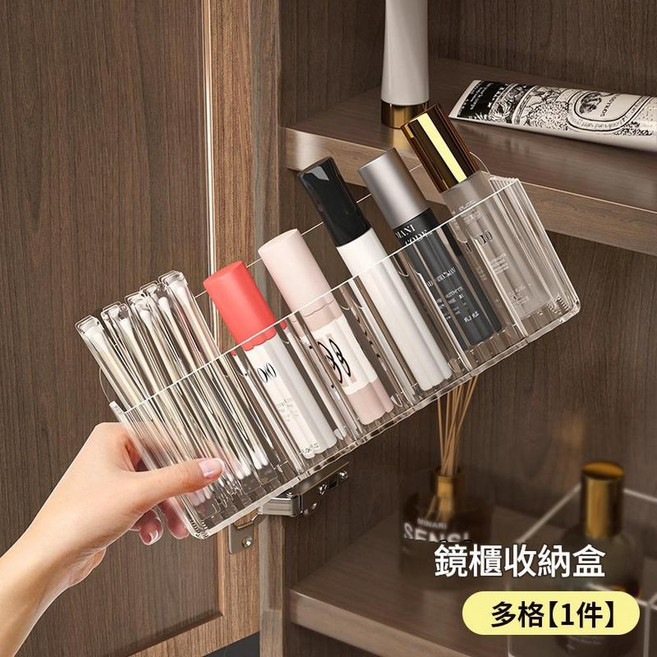 壁掛鏡櫃收納盒 透明化妝品置物架, 六格1件裝送膠貼, 1個