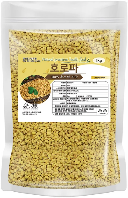 호로파 씨앗 인도산 페누그릭 fenugreek, 1개, 1kg - 쿠팡