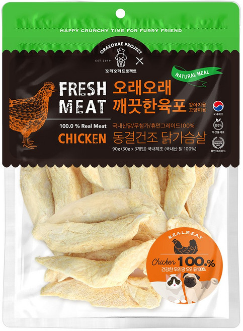 조이스픽 깨끗한육포 동결건조 닭가슴살 90g, 1개