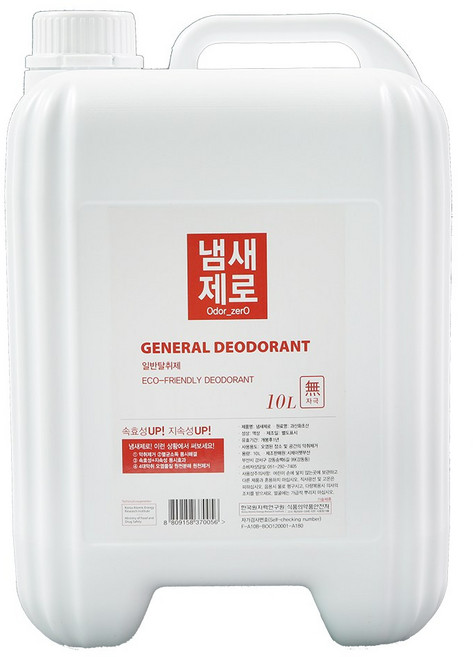 과산화초산 대용량 탈취제 냄새제로 4L 10L 악취제거 하수구 배변패드 운동화 땀냄새 암모니아, 1개