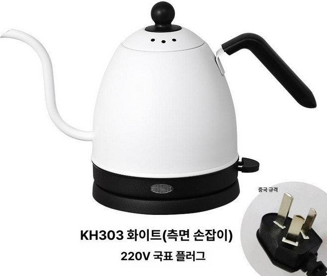 매트릭스 스테인리스 전기포트 커피포트 긴주둥이 전기주전자 차포트, 화이트 국내용, 기본 색상