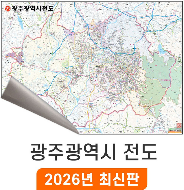[지도코리아] 광주광역시전도 150x111cm 일반/암막천 중형 - 광주광역시지도 광주지도 광주시 광주 행정 여행 지도 전도 최신판, 암막천