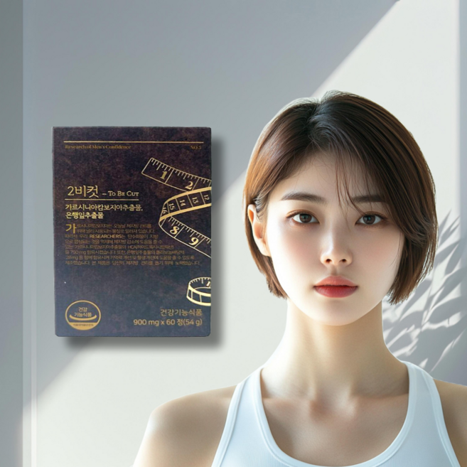 투비컷내장지방감소 투비컷 효과 은행잎추출물 Garcinia cambogia, 60정, 1개