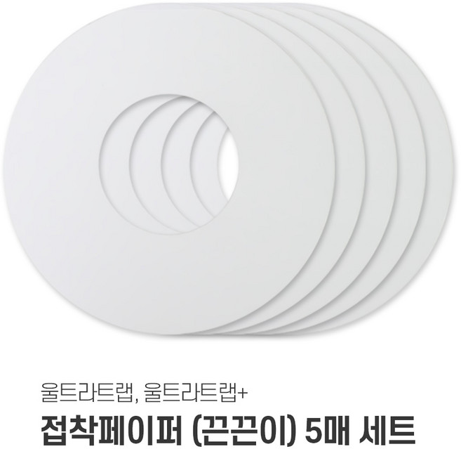 울트라트랩 모기퇴치기 해충퇴치기, 전용 접착페이퍼(5매), 1개