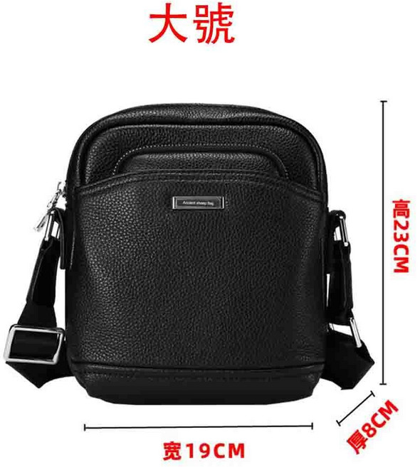 真皮斜背包 頭層牛皮大號