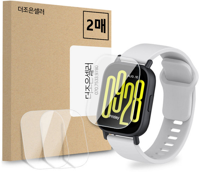 더조은셀러 샤오미 레드미 호환 2매입 강화유리필름, 2개