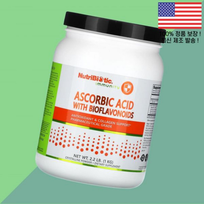 뉴트리바이오틱 이뮤니티 바이오플라보노이드 아스코르브산 2.2파운드 1kg NutriBiotic Immunity Ascorbic Acid Bioflavonoids 2.2lb