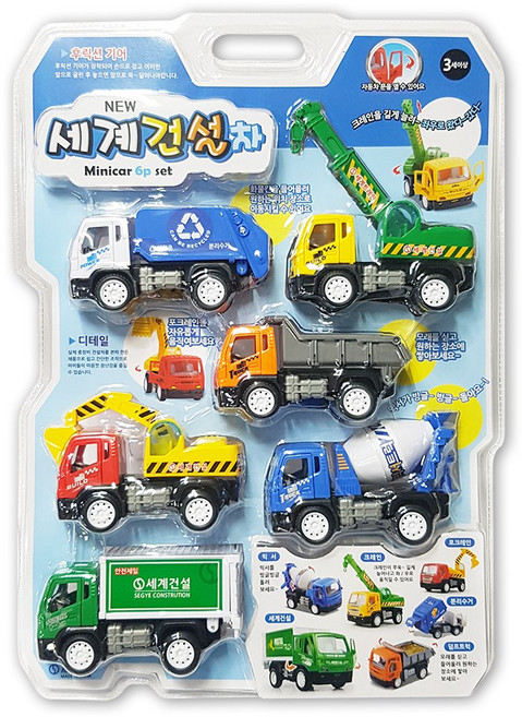 토이천국 6p 세계건설차 / 중장비차_특수차_장난감트럭_자동차완구_유아장난감