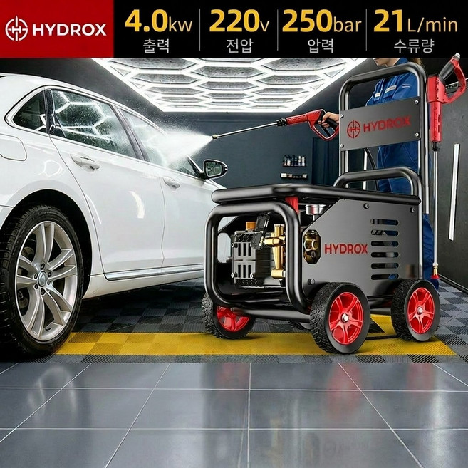하이드록스 산업용 고압세척기 500bar 고출력 업소용 세차기, 블랙, 프리미엄형 4.0kW 21L/min 20m