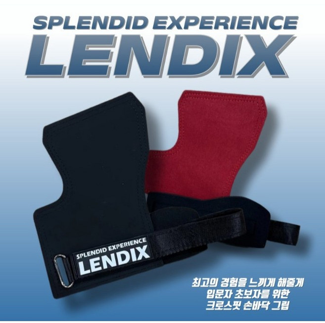 랜딕스 크로스핏 손바닥 보호대 풀업 데일리모찌 쉬운그립 입문그립, Black & Red, 1개