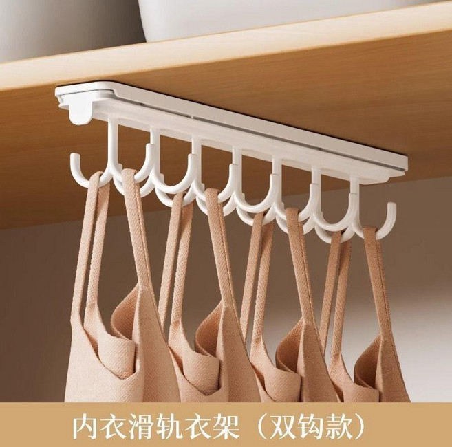 省空間多功能胸罩內衣掛架 橫桿款, 1個, 掛鈎款008 白色 可掛14條內褲,1個