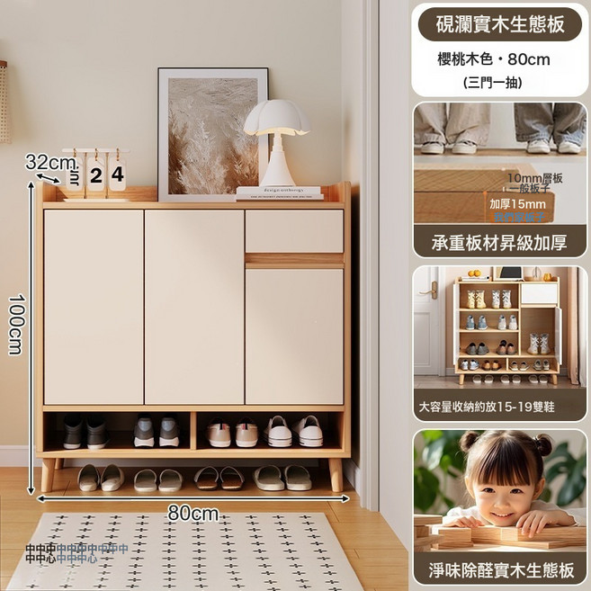 實木鞋櫃門口入戶門室內玄關收納櫃靠牆樓道鞋架, 櫻桃木8032100:上門安裝