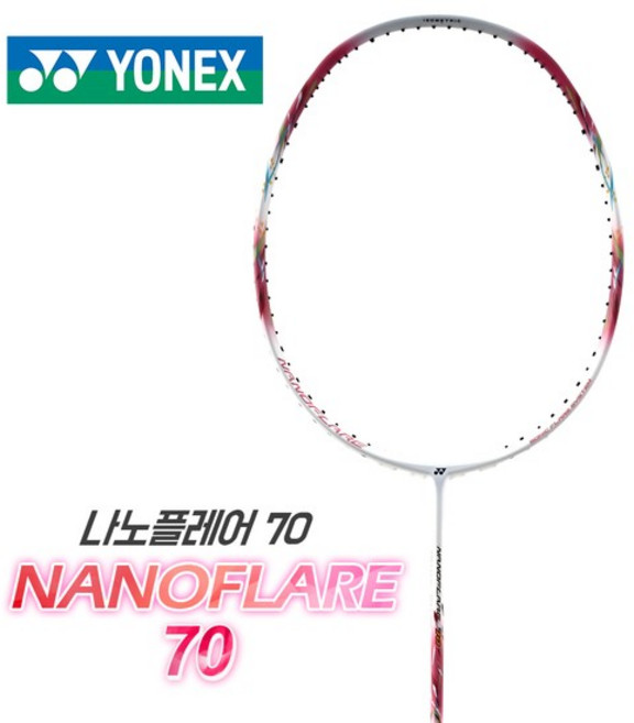 나노플레어 70 가벼운 선수용 배드민턴라켓 4U, 나노플레어 70 (무게 4U), 1개