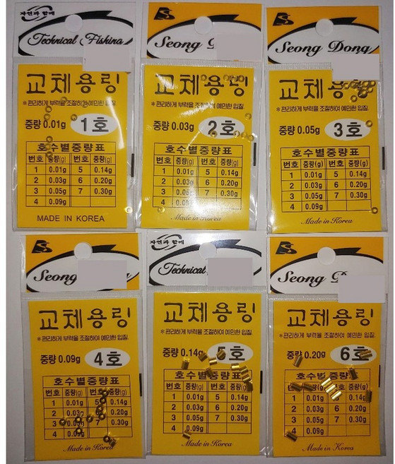 성동 금추 교체용 봉돌 오링 미세부력조절 민물낚시소품, 5호, 1개