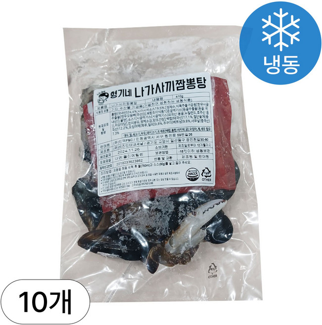 [인생건어물] 형기네 해물 나가사키 백짬뽕 410g 10개입 밀키트 대용량 업소용, 10개