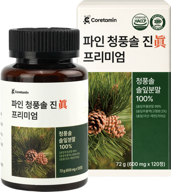 코어타민 파인 청풍솔 진 프리미엄 국산 솔잎 100% 식약청 인증 HACCP 추출물 농축액, 1개, 120정