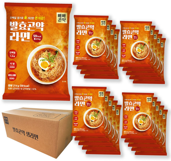 빼빼곤약 59kcal 발효곤약라면 매운맛 214g x 20팩, 20개