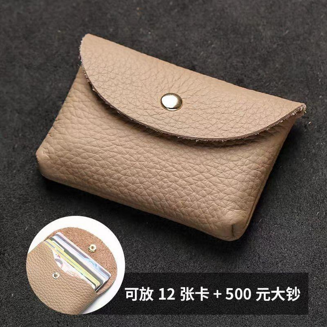 真皮迷你零錢包 女士簡約可愛卡包