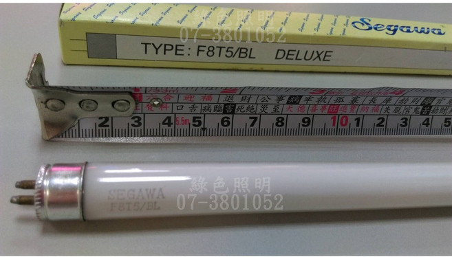 Segawa F8T5/BL 捕蚊燈管