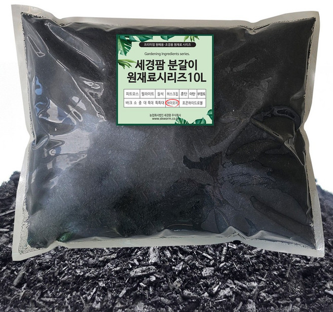 세경팜 바이오차 토양개량제 참나무숯 훈탄 비료 분갈이흙, 10L, 1개