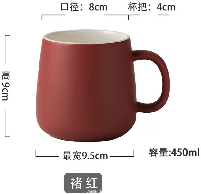 퐁듀컵 퐁듀팟 치즈 머그잔 미니 세라믹 멜팅 워머 초콜릿, A. 모란디 컵추홍