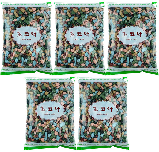 주5일 석기시대 초콜릿 대용량 스톤초콜릿 고인돌 초코락 초코볼 업소용 벌크, 5개, 1kg