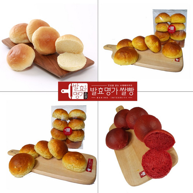 옥수수 야채 홍국 쌀모닝빵 4종, 160g, 1개