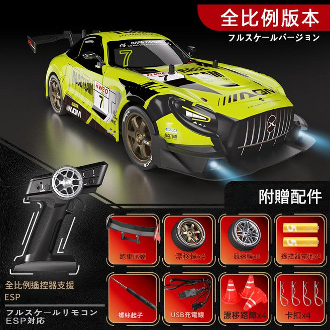 RC遙控車 1:16 四驅全比例 陀螺儀 高速 賽車 漂移 兒童玩具, 全比例轉向變速綠色精靈066A 升級雙電池續航100分鐘, 1個