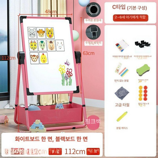 접이식 화이트 보드 교육용 스탠딩 메뉴판 휴대용, 기본 보드판 프레임 재질