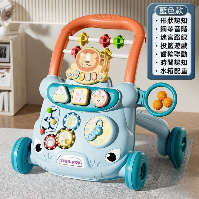 嬰兒學步車 多功能助步車 獅子造型, (藍色)獅子(有水箱), 1個