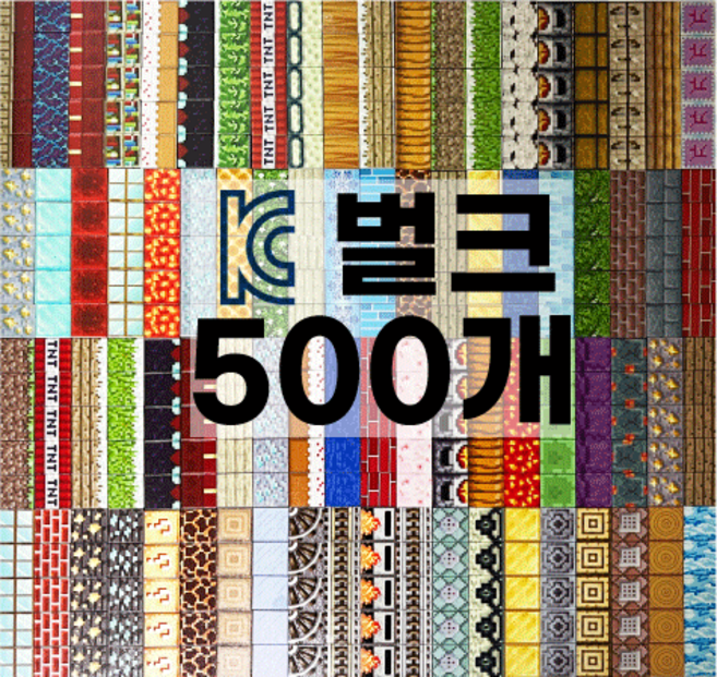 멀티 브랜드 호환용 저자력 랜덤 자석 블럭 벌크 KC 마크 마그네틱 블럭 장난감, 1박스, 500피스호환