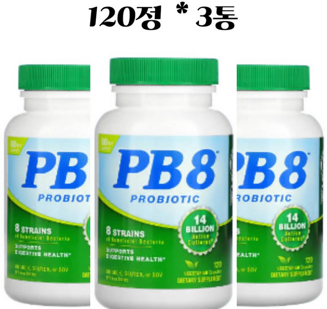 뉴트리션나우 PB8 프로바이오틱 140억 베지테리안 캡슐, 3개, 120정
