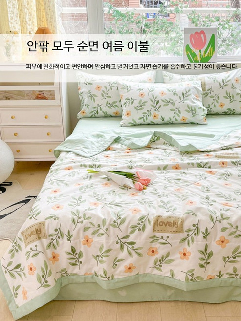 순면 여름이불 세탁기 사용 가능 얇은 에어컨 이불 가정용, 심장 박동