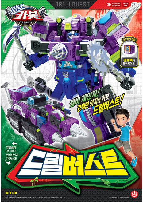 [초이락] 헬로카봇 드릴버스트, 단품, 1개