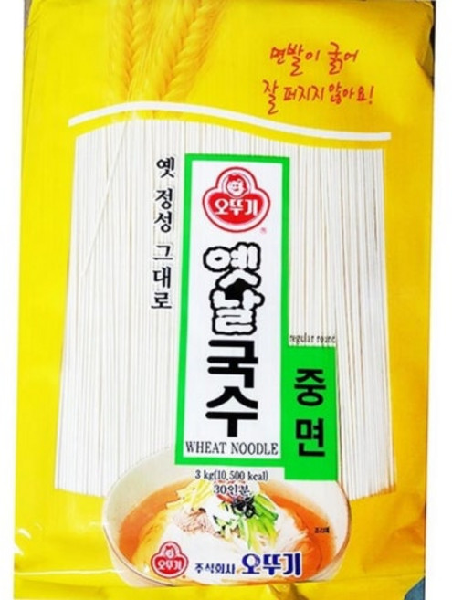 오뚜기 옛날국수 중면3k