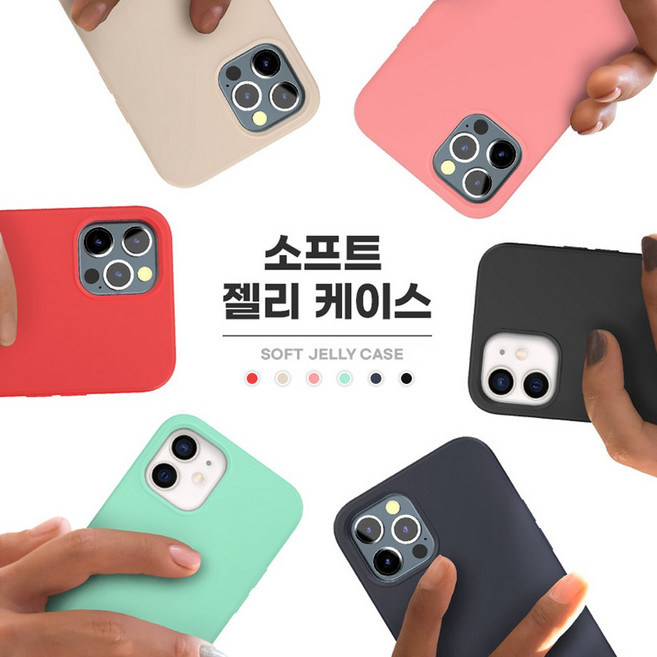 갤럭시 노트20 소트젤 N981 케이스 컬러 쇼투필 무광 파텔컬 무선 충전