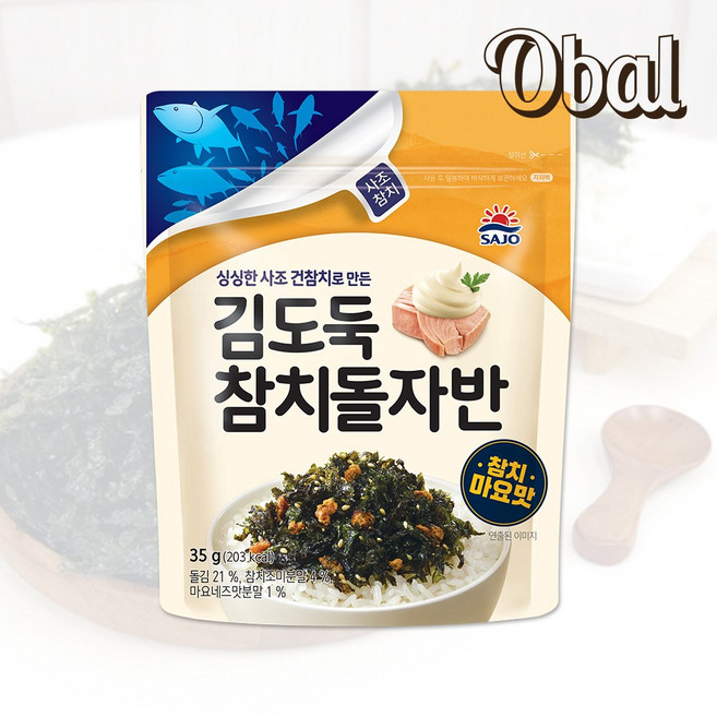 [오발] 싱싱한 참치와 국내산 돌김 돌자반35g 참치 x1개, 35g, 1개