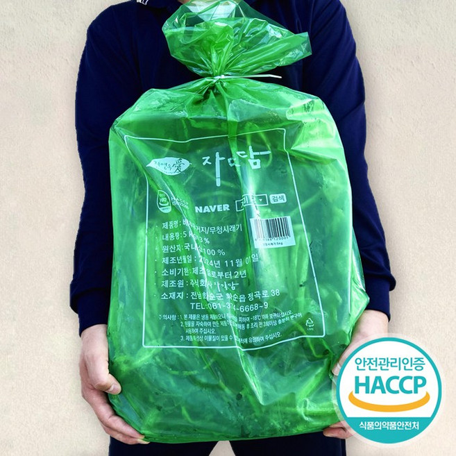 업소용 냉동 시래기 15kg 식당용 식자재 시래기 대용량, 무청 시래기 10kg + 5kg, 1개