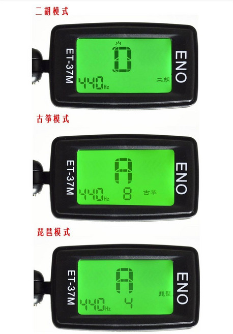 ENO ET-37M 三合一夾式調音器 適用二胡琵琶古箏, 1個, 外盒包裝隨機出貨