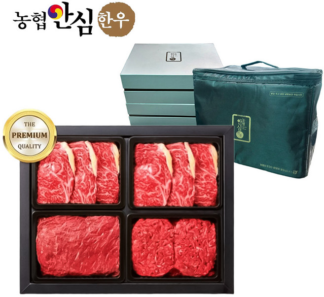[고기다] 명절 선물세트 안심한우 1등급 실속세트1호 1kg (등심500g+불고기250g+국거리250g)