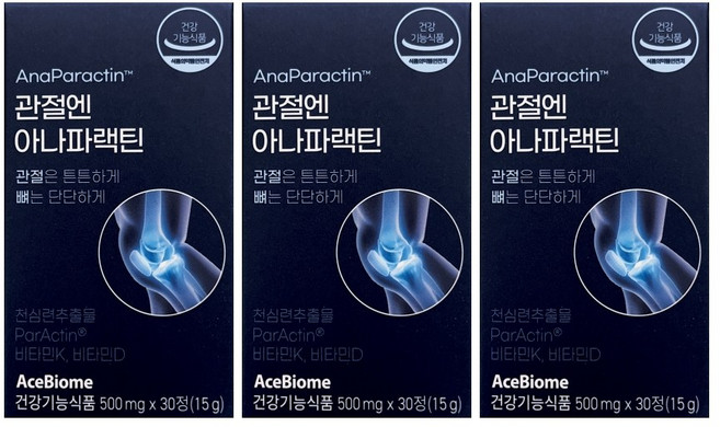 관절엔 천심련 파랙틴 60정 아나파랙틴 MSM 글루코사민 파렉틴 // AO, 3개, 30정
