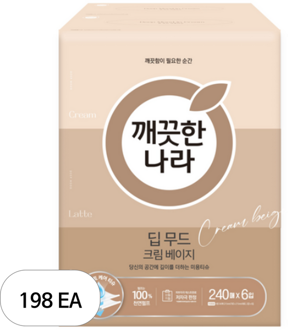 깨끗한나라 딥무드 미용티슈 크림 베이지 2겹, 240개입, 198개
