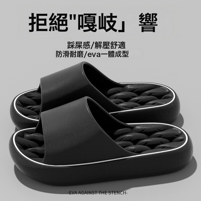 夏季女士新款踩屎感厚底拖鞋室內居家浴室洗澡防滑按摩情侶涼拖鞋, 10 cm, 黑色【踩屎感拖鞋】:36-37【適合35-36碼】